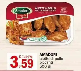 Crai AMADORI alette di pollo piccanti 500 gr offerta