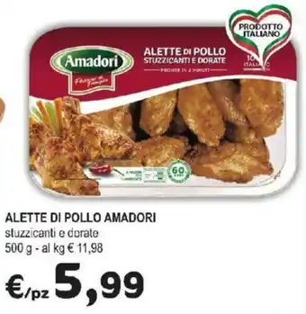 Crai ALETTE DI POLLO AMADORI 500 g offerta