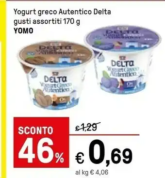 Iper La Grande Yomo Delta Yogurt Greco Autentico 0% Grassi Ciliegia 170 G(ml) offerta