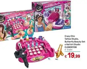 Ok Sigma Caserecci biscotti di leo offerta