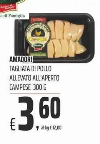 Coop Amadori Tagliata di Pollo 300g offerta