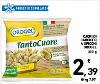 Spazio Conad CUORI DI CARCIOFO A SPICCHI OROGEL 300 g offerta