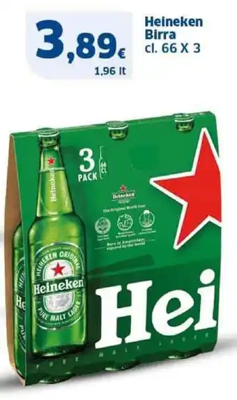 Sigma Heineken Birra cl. 66 X 3 offerta