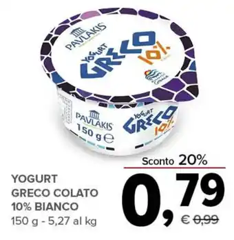Todis YOGURT GRECO COLATO 150 g offerta