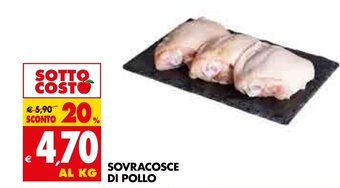 Tigros SOVRACOSCE DI POLLO offerta