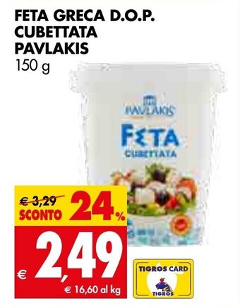 FETA GRECA D.O.P. CUBETTATA PAVLAKIS 150 g