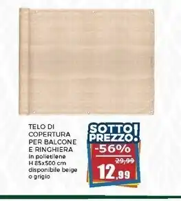 Happy Casa Telo frangivista beige per balcone e ringhiera h85x500cm offerta