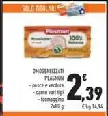 Toys Center Sun & sport - basketball metal offerta