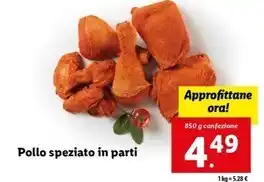 Eurospin Fettine scelte di coscia di bovino adulto offerta