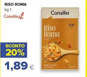 Galassia Bràulio amaro dello stelvio offerta