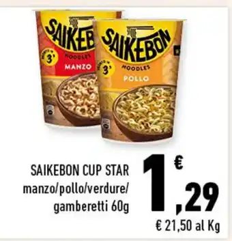 Conad City SAIKEBON CUP STAR manzo/pollo/verdure/ gamberetti 60g offerta