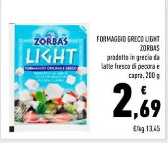 Conad Superstore FORMAGGIO GRECO LIGHT ZORBAS 200 g offerta
