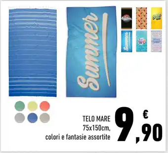 Conad Superstore TELO MARE 75x150cm offerta