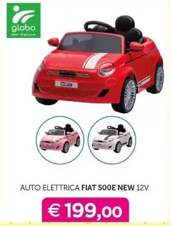 Universo Bimbo globo AUTO ELETTRICA FIAT 500E NEW 12V offerta