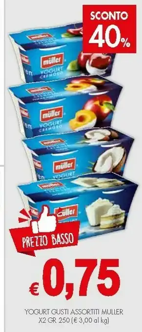 Crai Muller Yogurt Cremoso Vaniglia 250 G(ml) offerta