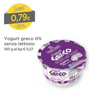 DPiù Pavlakis - Yogurt Greco 0% 150 G(ml) offerta