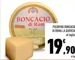 Sigma Sigma patatine classiche offerta