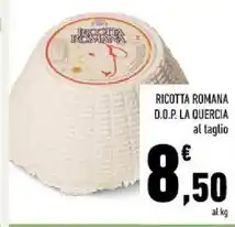 Sigma Splendid caffè classico offerta