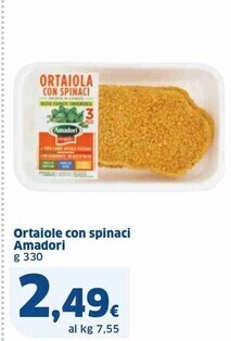 Sigma Amadori ortaiola con spinaci offerta