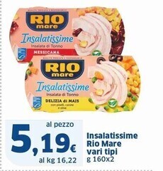 Sigma Rio mare insalatissime offerta