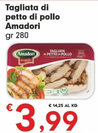 Despar Amadori tagliata di petto di pollo offerta