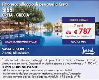 VASIA RESORT 5