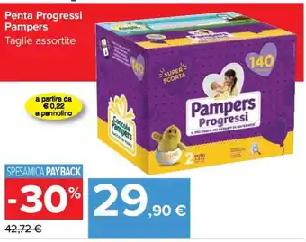 Carrefour Penta Progressi Pampers offerta