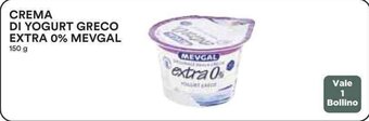 Coop CREMA DI YOGURT GRECO EXTRA 0% MEVGAL 150 g offerta