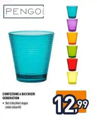 Unieuro CONFEZIONE 6 BICCHIERI GENERATION Set 6 bicchieri acqua colori assortiti offerta