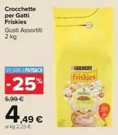 Sigma Grana padano forma riserva offerta
