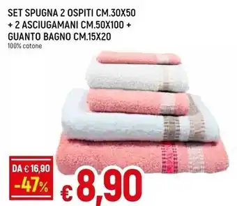 Sigma Pesche rosse offerta