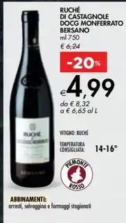 Tigros Zuegg succhi skipper offerta