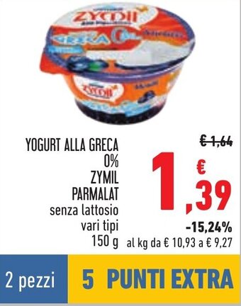 Conad YOGURT ALLA GRECA 0% ZYMIL PARMALAT senza lattosio vari tipi 150 g offerta
