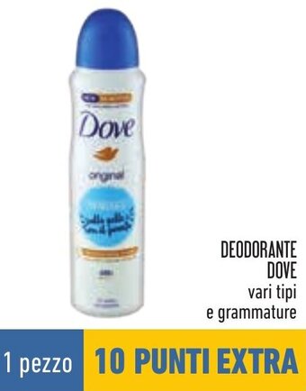 Conad DEODORANTE DOVE vari tipi offerta