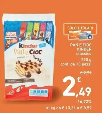 Spazio Conad Kinder pan e cioc offerta