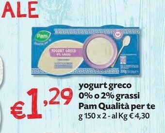 Pam Yogurt greco offerta