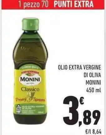 OLIO EXTRA VERGINE DI OLIVA MONINI 450 ml