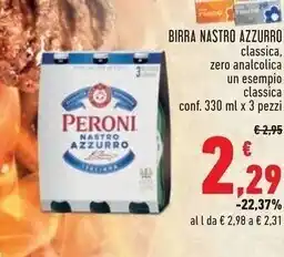Conad City Nastro azzurro birra offerta
