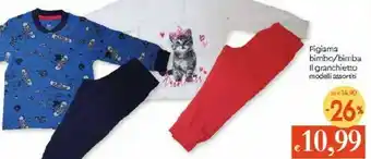 Galassia Pigiama Bimbo offerta