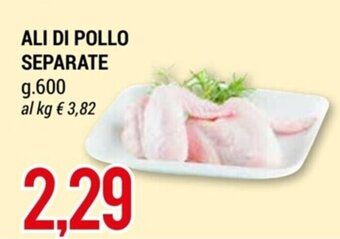 Hardis ALI DI POLLO SEPARATE g.600 offerta