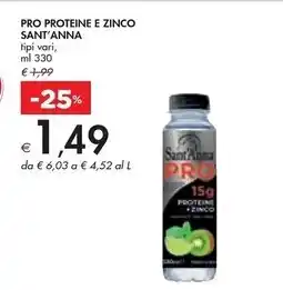 Sigma Cotolette e nodini di vitello offerta