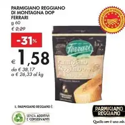 Pomodoro oblungo verde