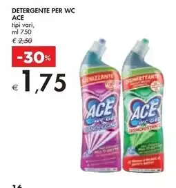 Sigma La valle degli orti piselli fini offerta