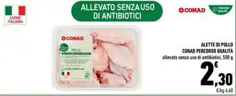 Conad ALETTE DI POLLO CONAD PERCORSO QUALITÀ 500 g offerta