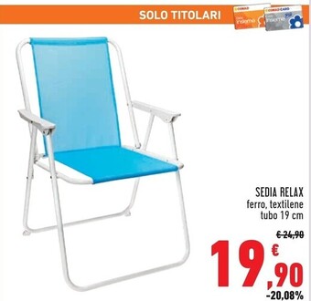 Conad Superstore Sedia relax offerta