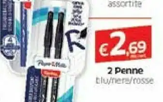 Galassia Papermate 2 Penne offerta