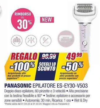 Trony PANASONIC EPILATORE ES-EY30-V503 offerta