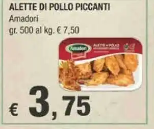 Crai Amadori Alette Di Pollo Piacevolmente Piccanti offerta