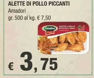 Crai Amadori Alette Di Pollo Piccanti offerta
