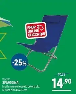 Cfadda Spiaggina offerta